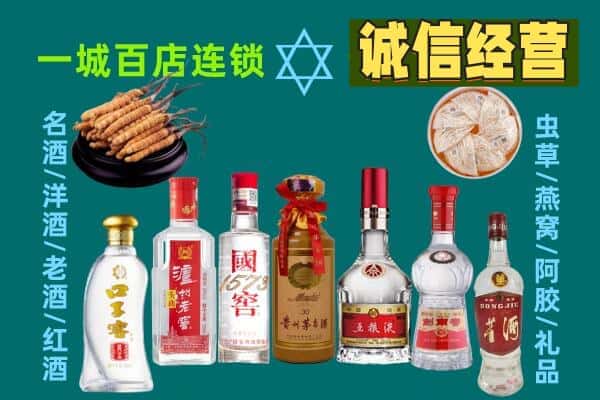 邯郸丛台区回收五粮液酒瓶
