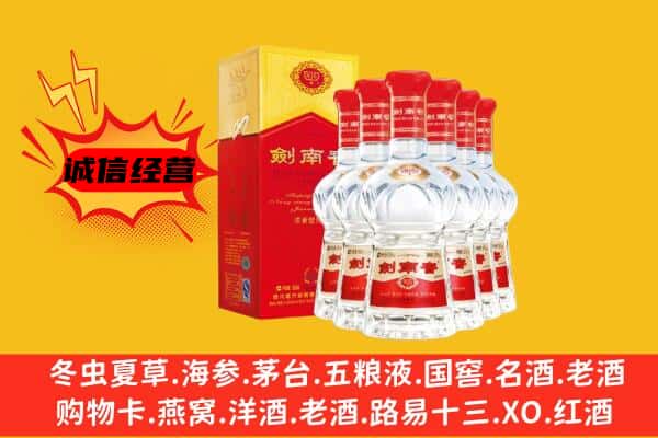 邯郸丛台区上门回收水晶剑价格