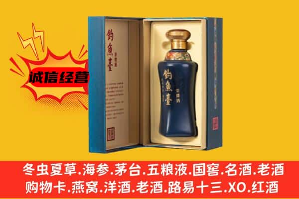 邯郸丛台区上门回收钓鱼台价格