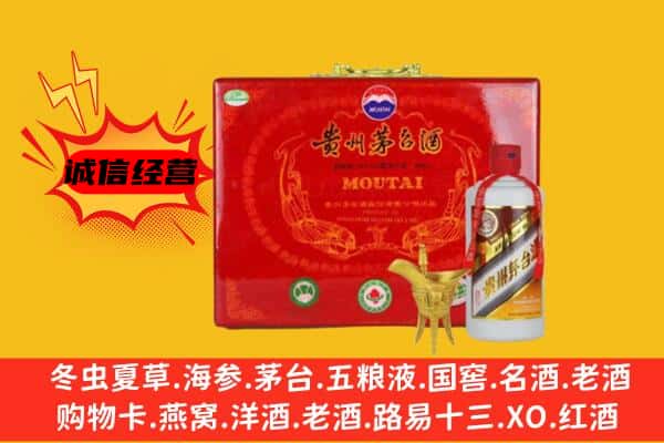 邯郸丛台区回收80年份茅台酒